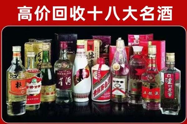 万年回收老酒