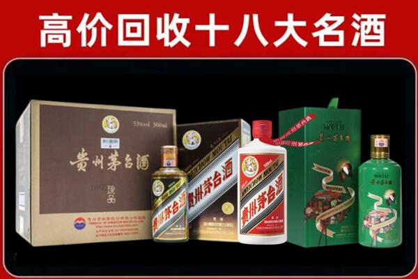万年回收铁盖茅台酒