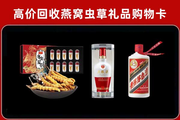 万年回收名酒哪家好