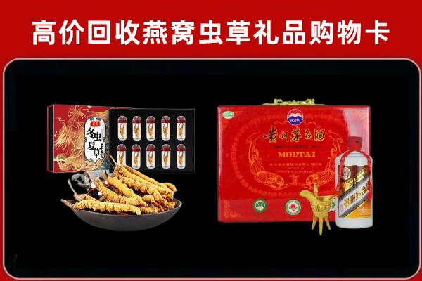 万年回收15年茅台酒